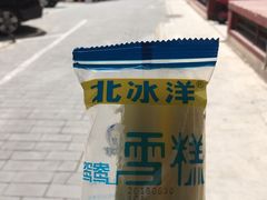 -百年义利(百万庄店)