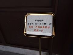 -杭州半山国家森林公园