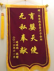 -玥悦母婴月子护理中心玥悦喜喜馆