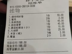 -胖子菜馆(隆昌路店)