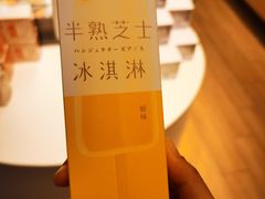 -好利来(宣武门店)