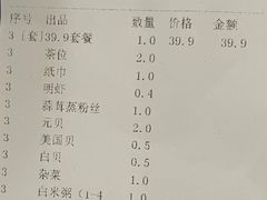 -海大大蒸汽海鲜餐厅·粤菜·特色小炒(欢乐颂店)