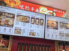 -蔡林记(胭脂路店)