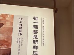 -小满手工粉(北京来福士店)