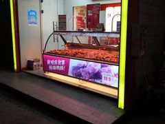 -绝味鸭脖(墩祥街地铁站店)