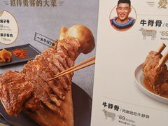 菜单-西贝(无锡万象城店)