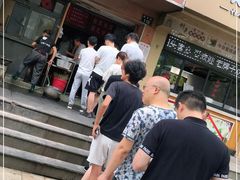 -仓桥面结店