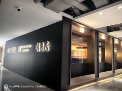 -顺香居·老字号湖北菜(江汉路店)