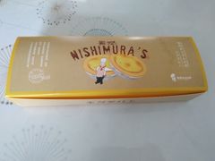 蛋挞-西村叔叔的店(黄岛青医附院店)