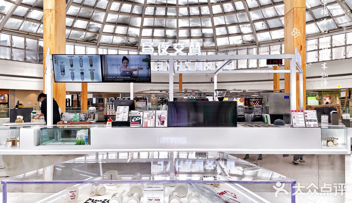 哈尔滨探店｜昼夜交替王府井店开业啦‼️