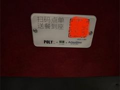 -保利国际影城(中环店)