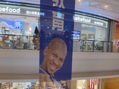 -大连凯丹广场