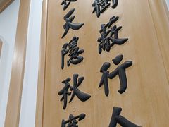 -白鹿原·西安油泼面(万象城店)