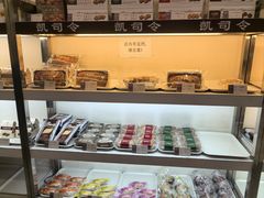 -凯司令西饼店(东建路店)