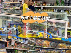-TOYSRUS玩具反斗城(广州IGC天汇广场店)