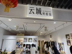 -云城照相馆(龙湖雨山天街店)