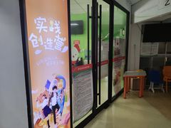 -昂立青少儿成长中心(普陀中环百联校区)