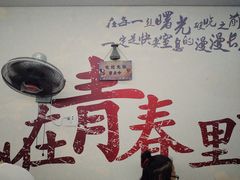 -荣荣面馆(丹溪大道店)