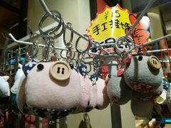 -猫咪博物馆(顶澳仔猫街店)