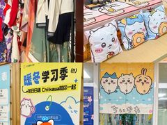 -优米国际日语·留学·移民(南山校区)