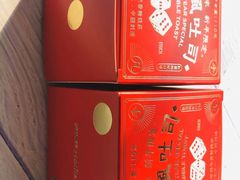 -好利来(马家堡店)