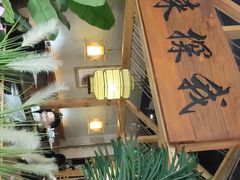 -探窝·竹笙椰子鸡(杨箕店)