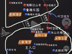 -上海海昌海洋公园