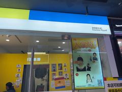 -方快-照相馆(青浦宝龙店)