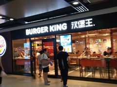 门面-汉堡王(仲盛世界商城店)