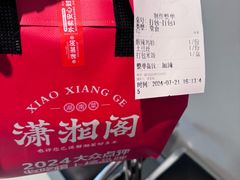 -潇湘阁(汉光百货店)