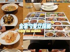 -金掌勺·锅包肉(广渠门店)