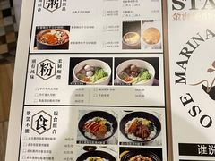-MR鹅外