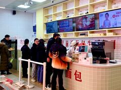 -红星前进面包牛奶公司(五道口购物中心店)