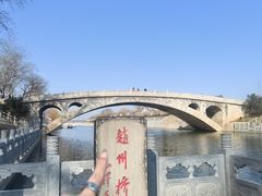 -赵州桥景区