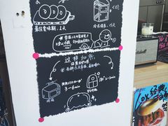 -LaFBagel手作烘焙工作室
