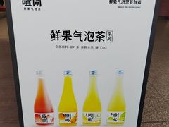 -喧闹·东方大气茶(鹅岭二厂店)