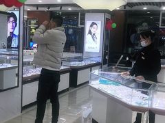 -现代眼镜批发城(台东三路店)