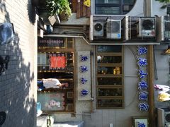 iphone_upload_pic-鹿港小镇经典老上海菜(长乐路店)