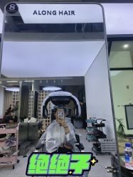 -ALONG HAIR阿龙发型