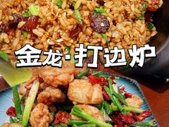 -金龙·打边炉(武进路店)