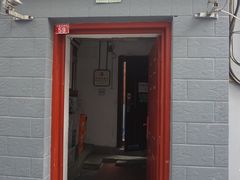 门面-老门框爆肚涮肉(金宝街店)