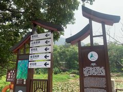 -大雁山风景区