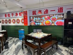-独一道·邵伯龙虾土菜馆·烧烤(雨花西路店)