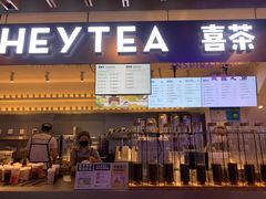 门面-喜茶(上海正大广场店)