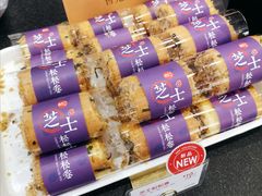 芝士松松卷-85度C(苏州平江万达店)
