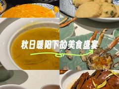 -成隆行·蟹王府(九江路店)