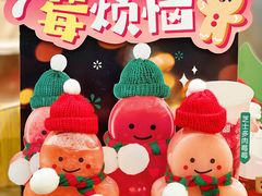 -7分甜(苏州中心店)