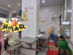 -易记皮肚面(明瓦廊店)