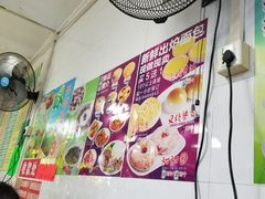 -芬芳甜品(同福路店)