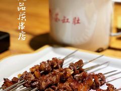 -小核桃品质串店(世茂大道店)